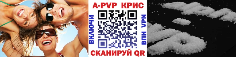 сколько стоит  Баймак  APVP мука 