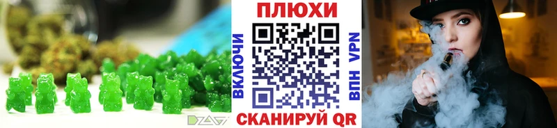 ОМГ ОМГ Баймак Печенье с ТГК конопля