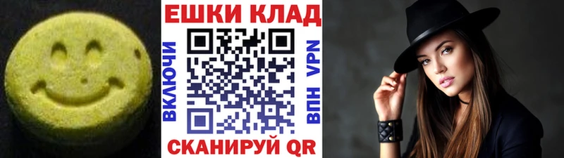 магазин продажи   Баймак  Экстази диски 