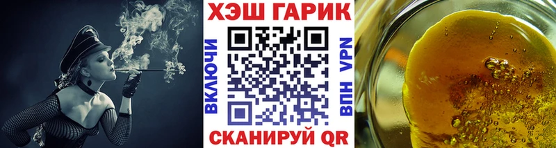 hydra ТОР  как найти наркотики  Баймак  ГАШИШ Изолятор 