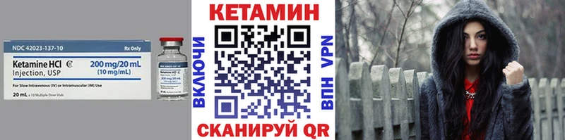 Кетамин VHQ  кракен ССЫЛКА  Баймак 