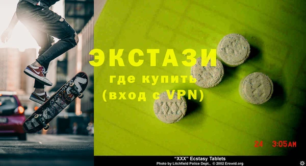 винт Армянск