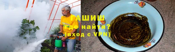 винт Армянск