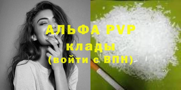 винт Армянск