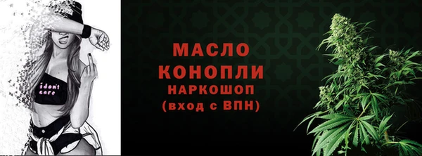 спайс Арсеньев