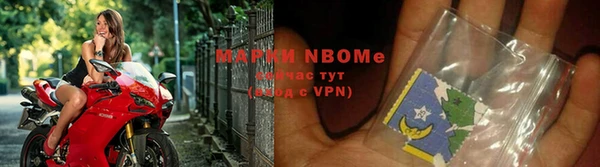 винт Армянск