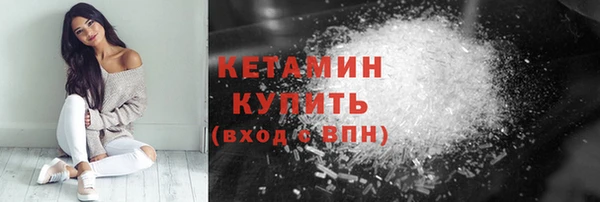 спайс Арсеньев
