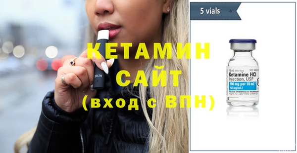 спайс Арсеньев