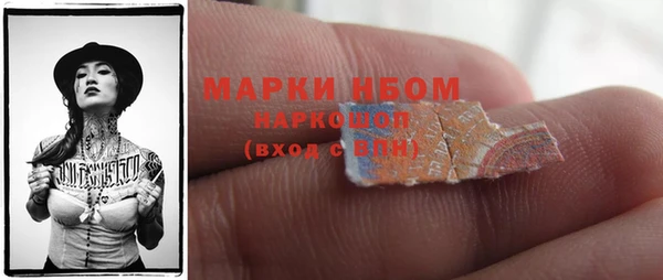 винт Армянск