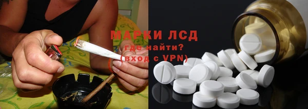 MESCALINE Дмитров