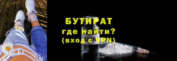 винт Армянск