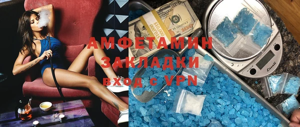 спайс Арсеньев