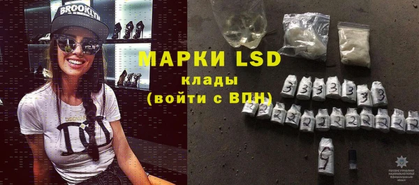 винт Армянск