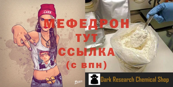 mix Аркадак