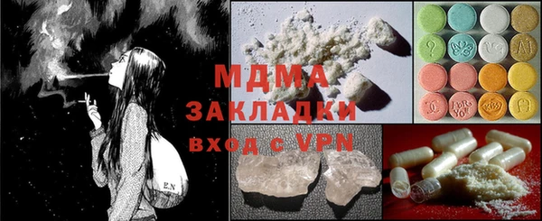 спайс Дмитровск