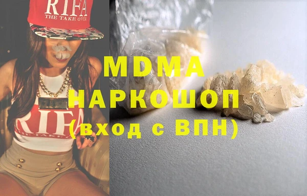 спайс Арсеньев
