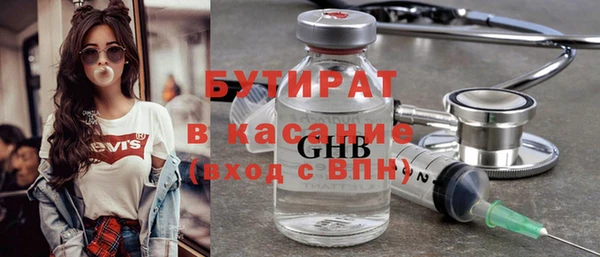 винт Армянск