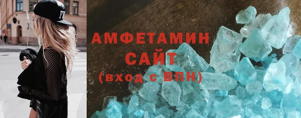спайс Арсеньев