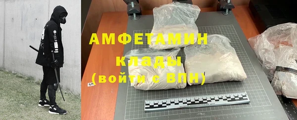 спайс Арсеньев