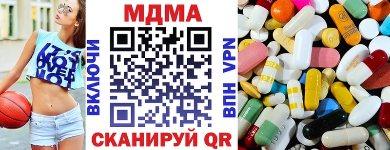 МДМА crystal  хочу   Баймак 
