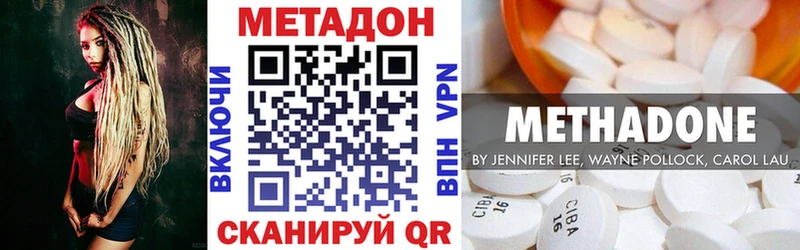 Метадон мёд  shop телеграм  Баймак 