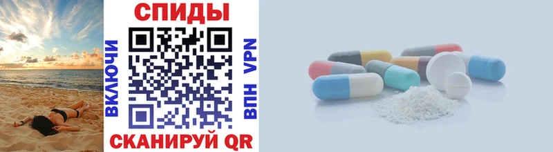 Метамфетамин винт  Баймак 