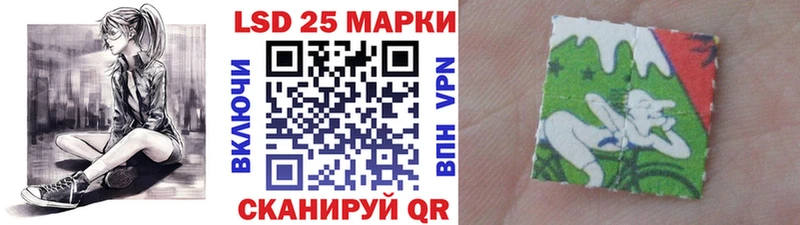кракен рабочий сайт  купить закладку  Баймак  Марки N-bome 1,5мг 