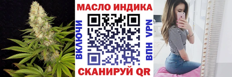 купить закладку  Баймак  Дистиллят ТГК концентрат 