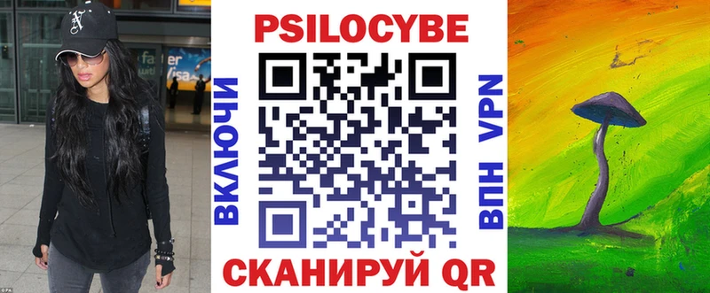 Псилоцибиновые грибы Cubensis  Баймак 